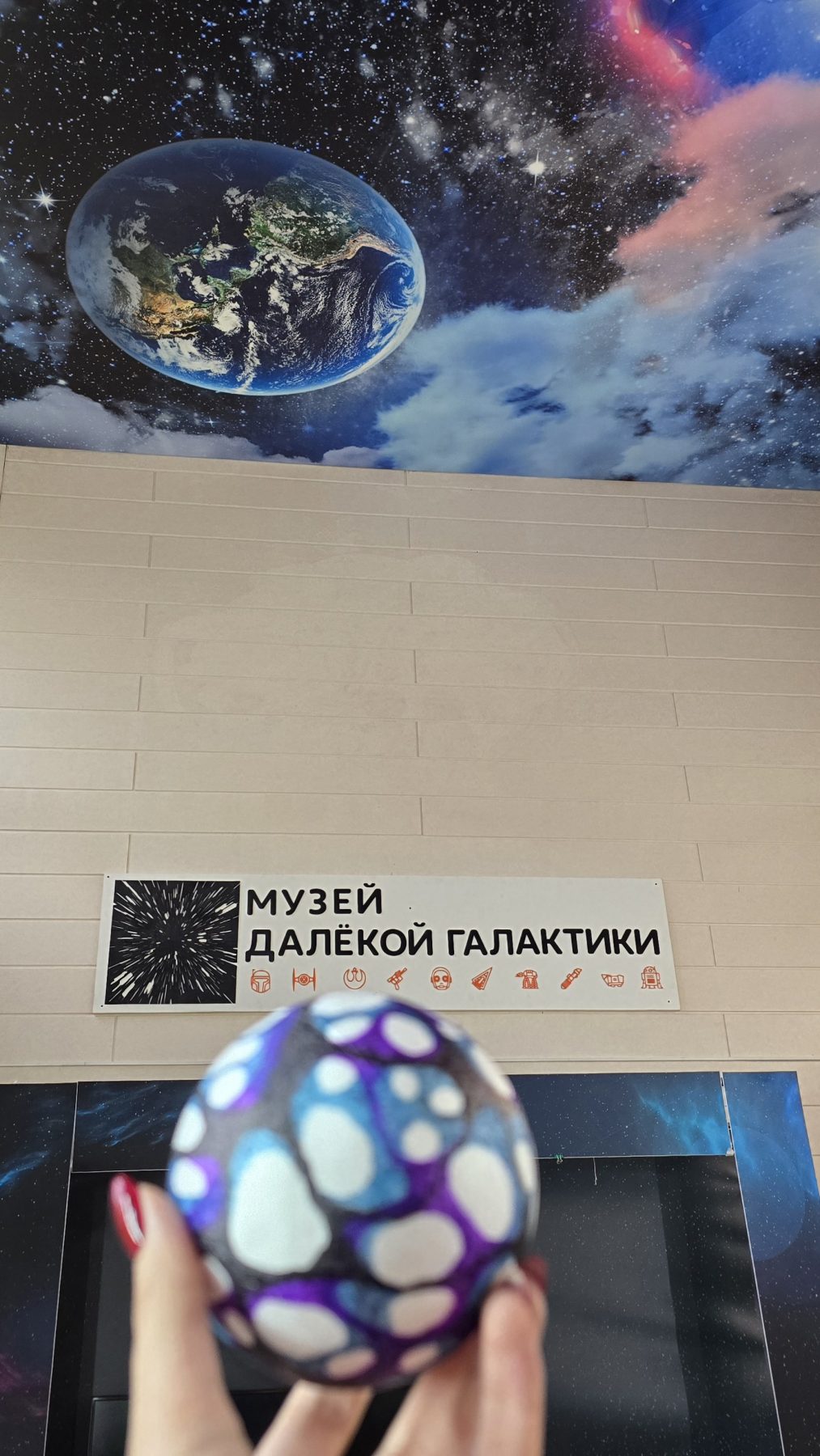 Мария Абрамова — НейроАтом у музея, Россия, Москва