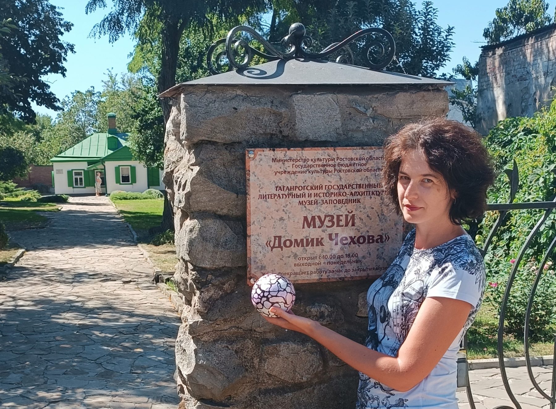 Ксения Иванова — НейроАтом у музея, Россия, Таганрог
