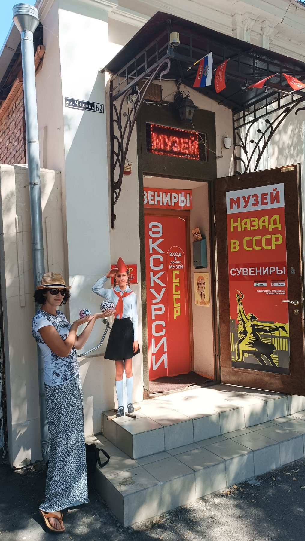 Ксения Иванова — НейроАтом у музея, Россия, Таганрог