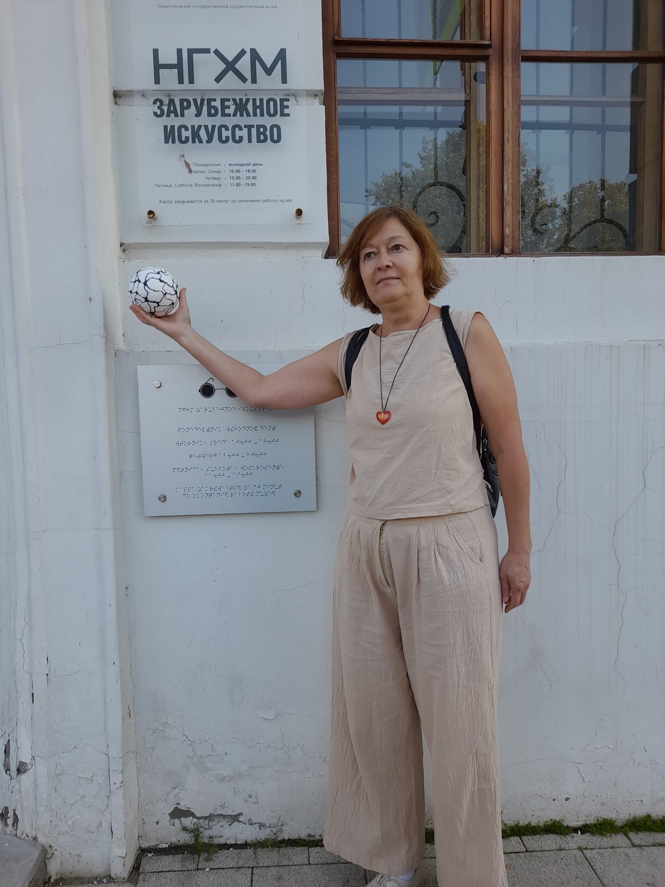 Елена — НейроАтом у музея, Россия, Нижний Новгород