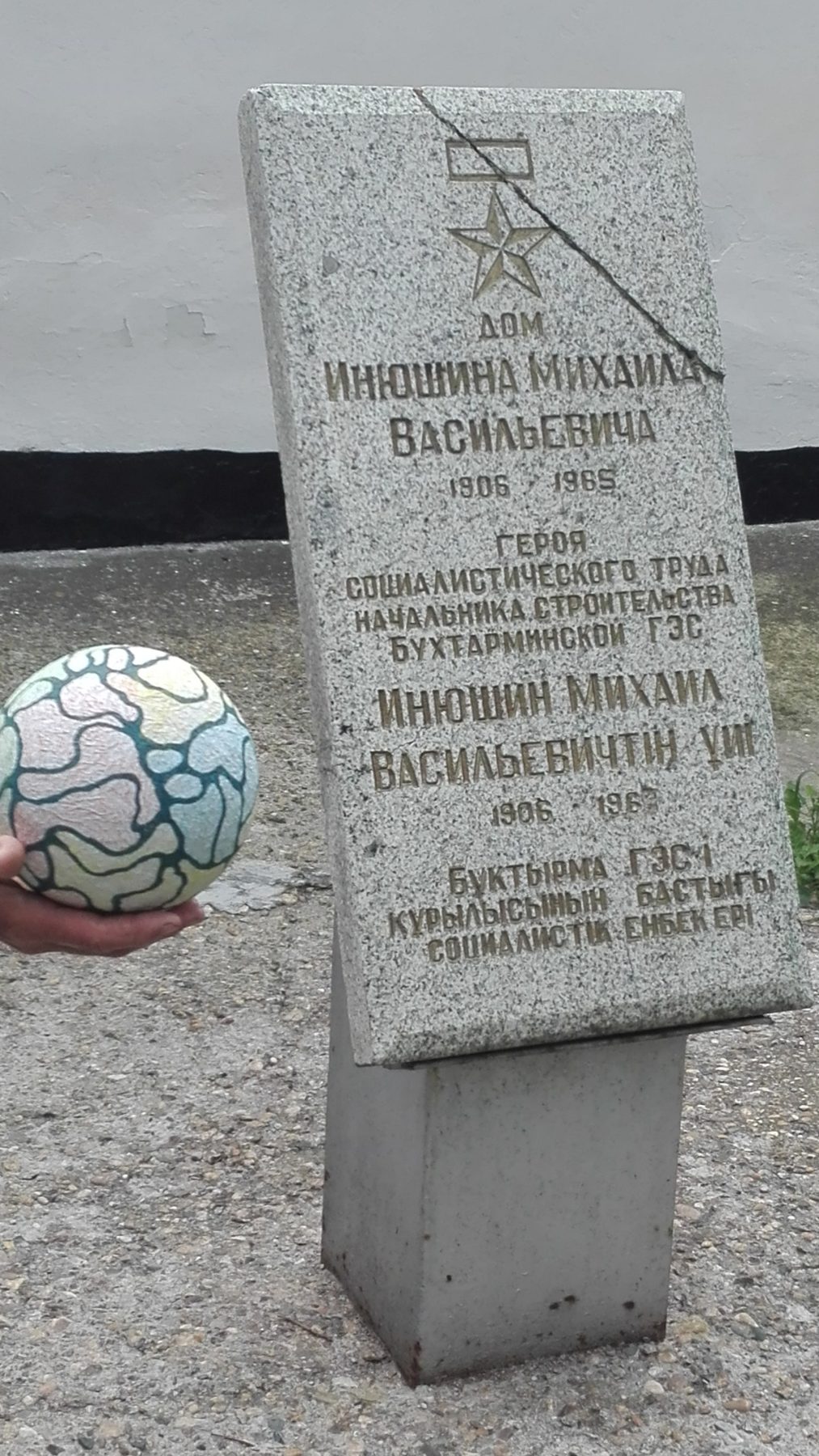 Людмила — НейроАтом у музея, Казахстан, г. Серебрянск