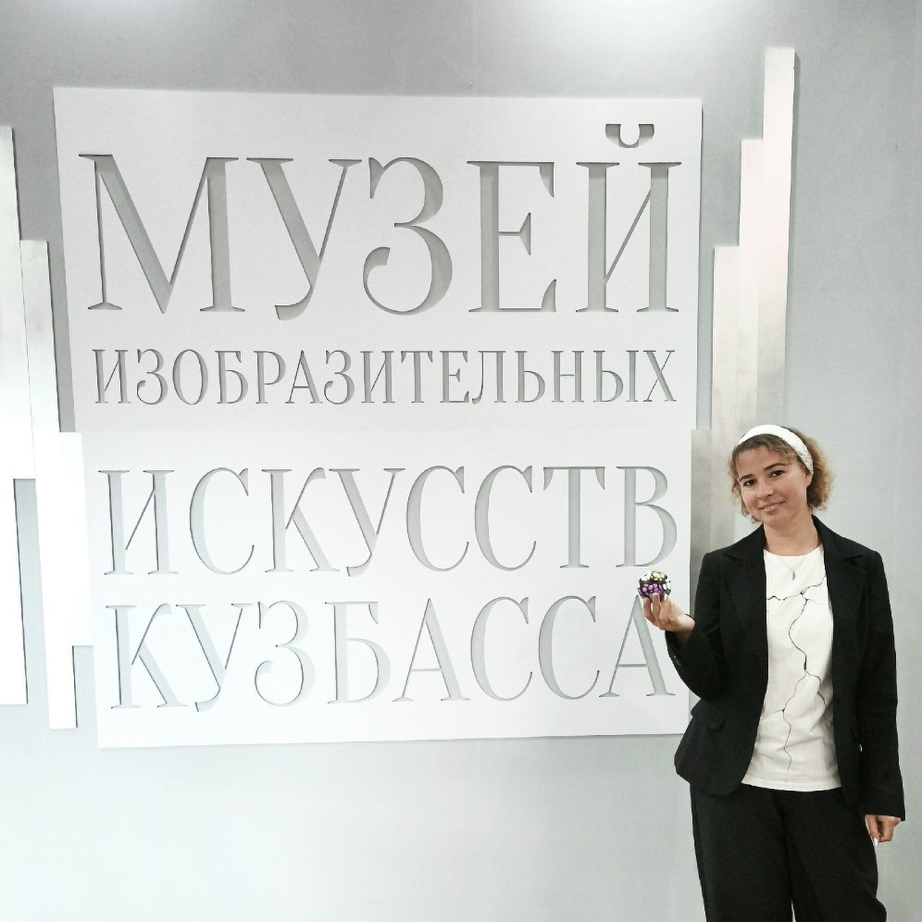 Юлия Маркова — НейроАтом у музея, Кемерово