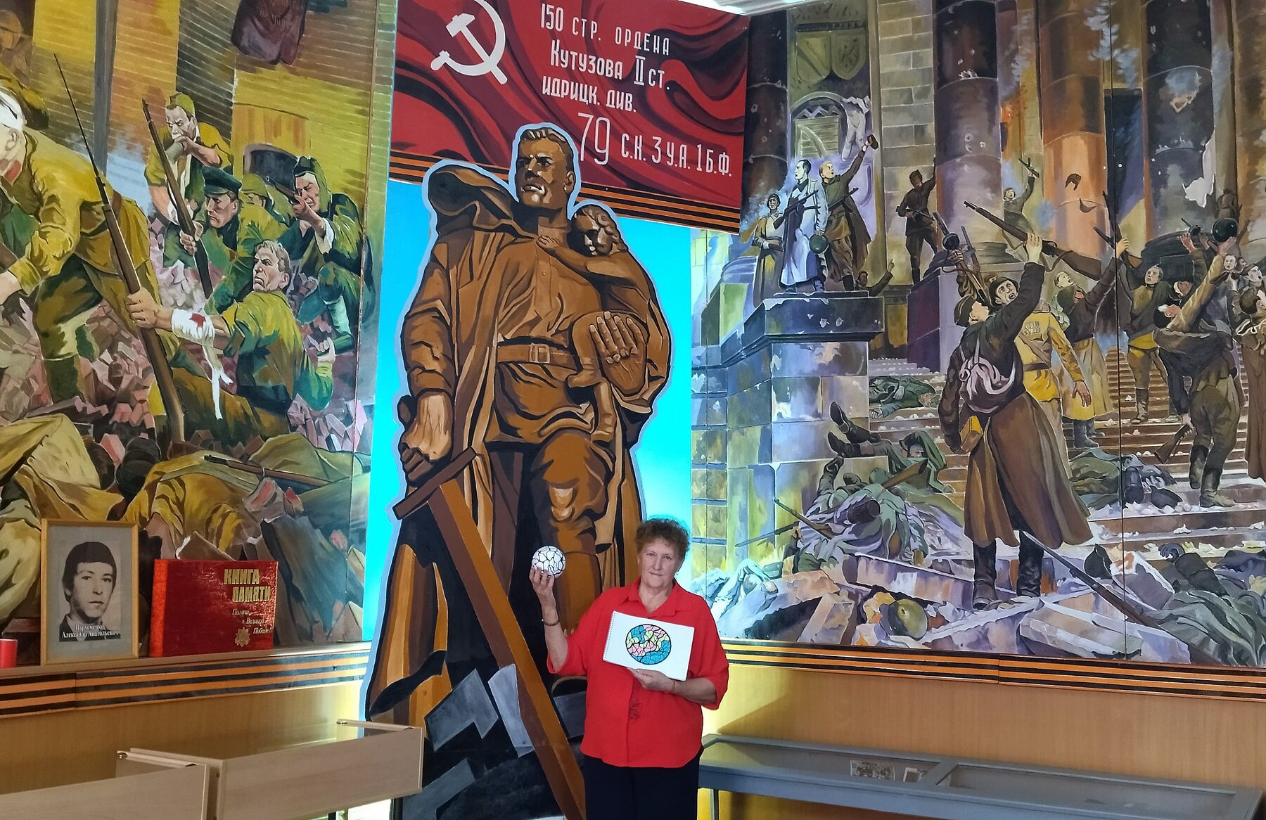 Татьяна Эгоф — НейроАтом у музея, Красный Кут, Саратовская область