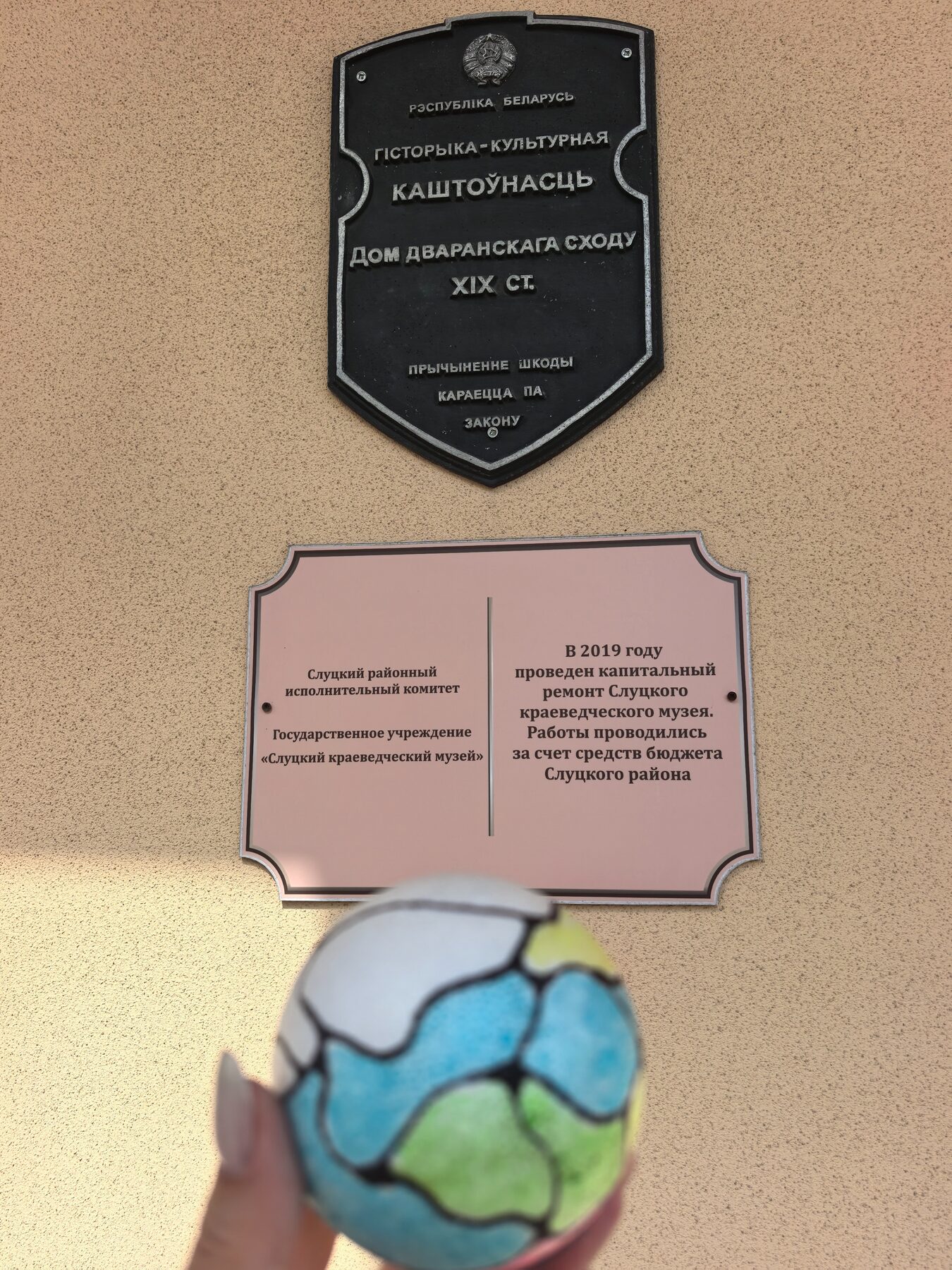 Оксана Подобед — НейроАтом у музея, Беларусь, Слуцк