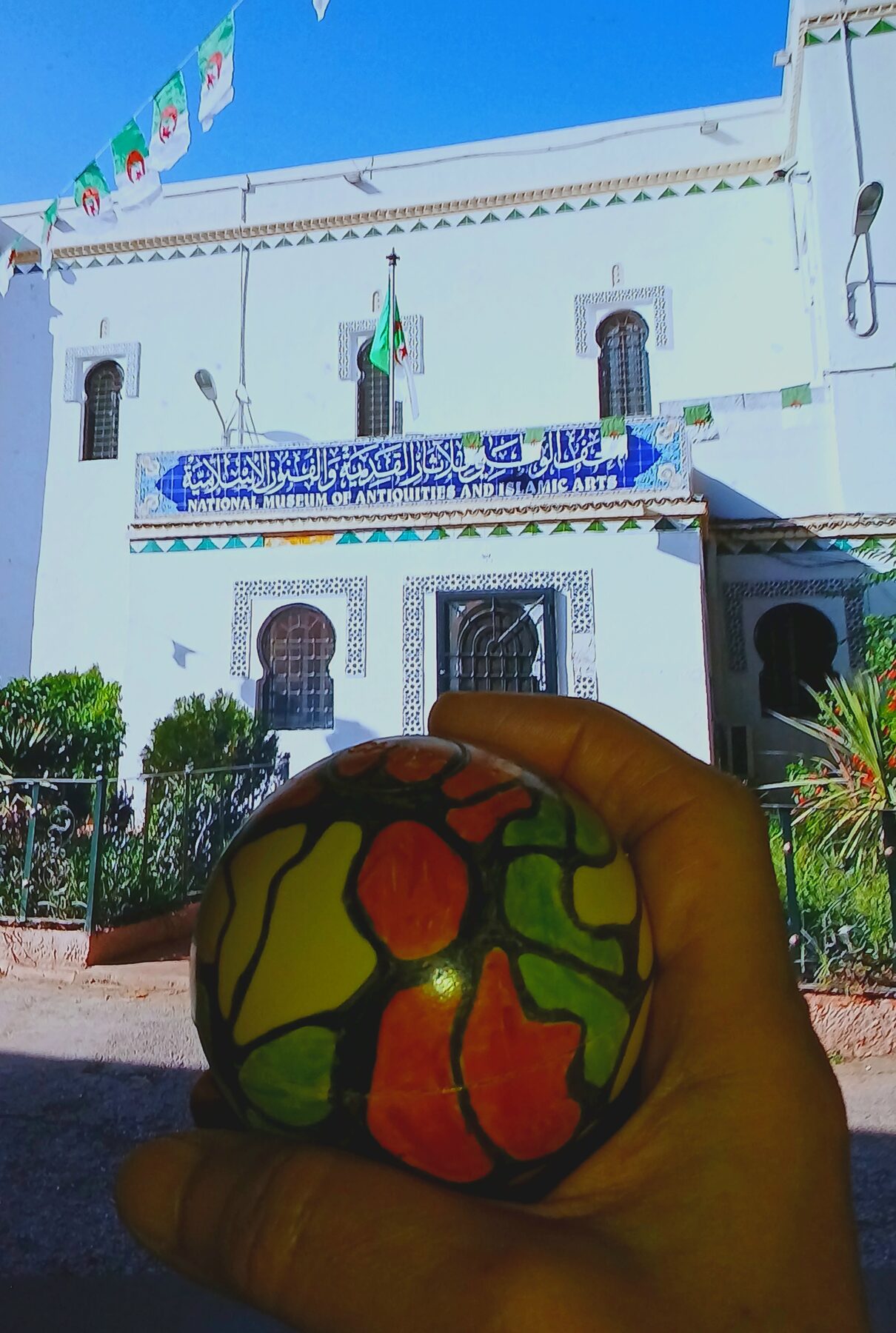 Linda El Hadj Roubai — НейроАтом у музея, Algiers, Algeria