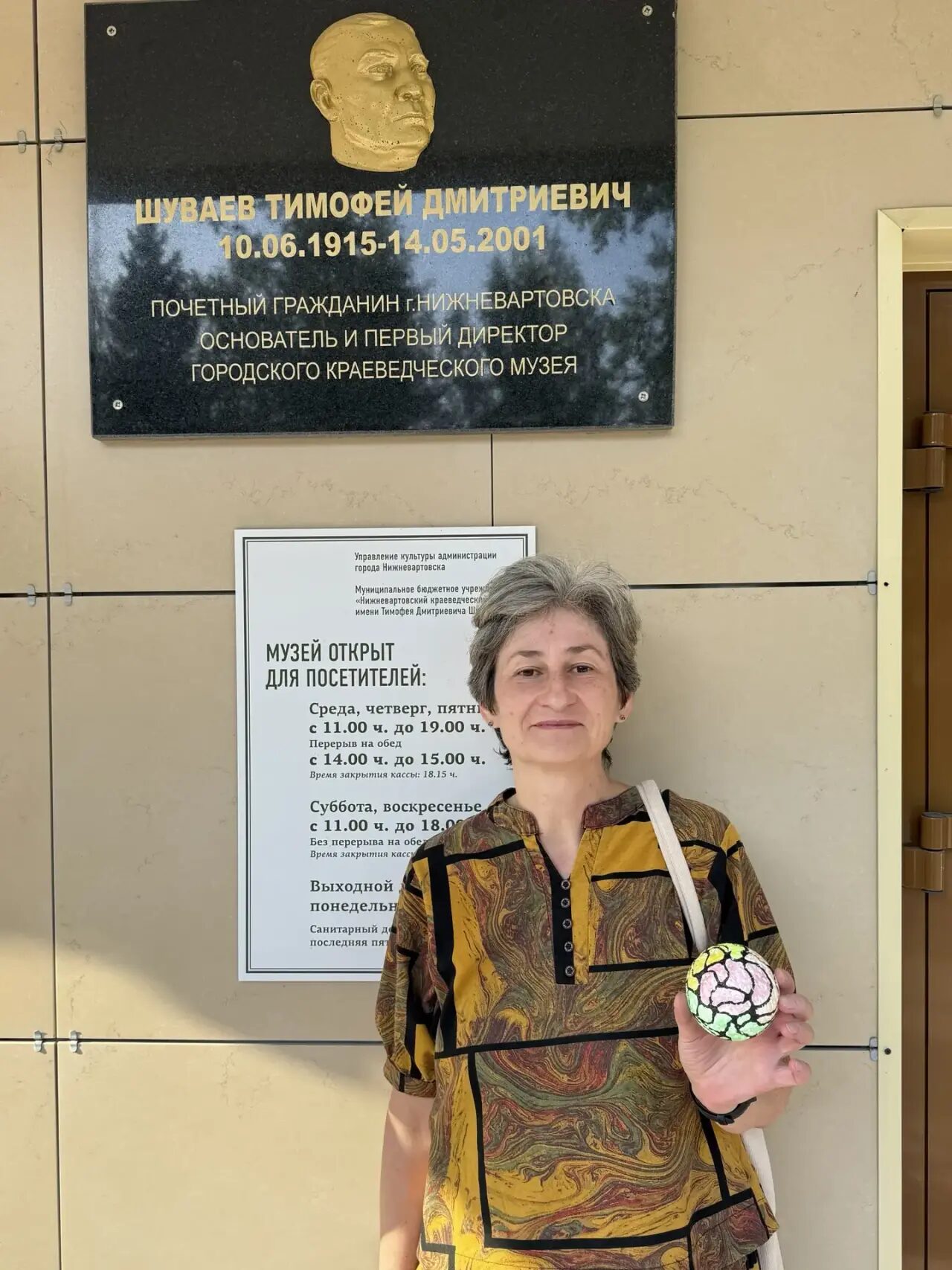 Елена Журавлева — НейроАтом у музея, Нижневартовск