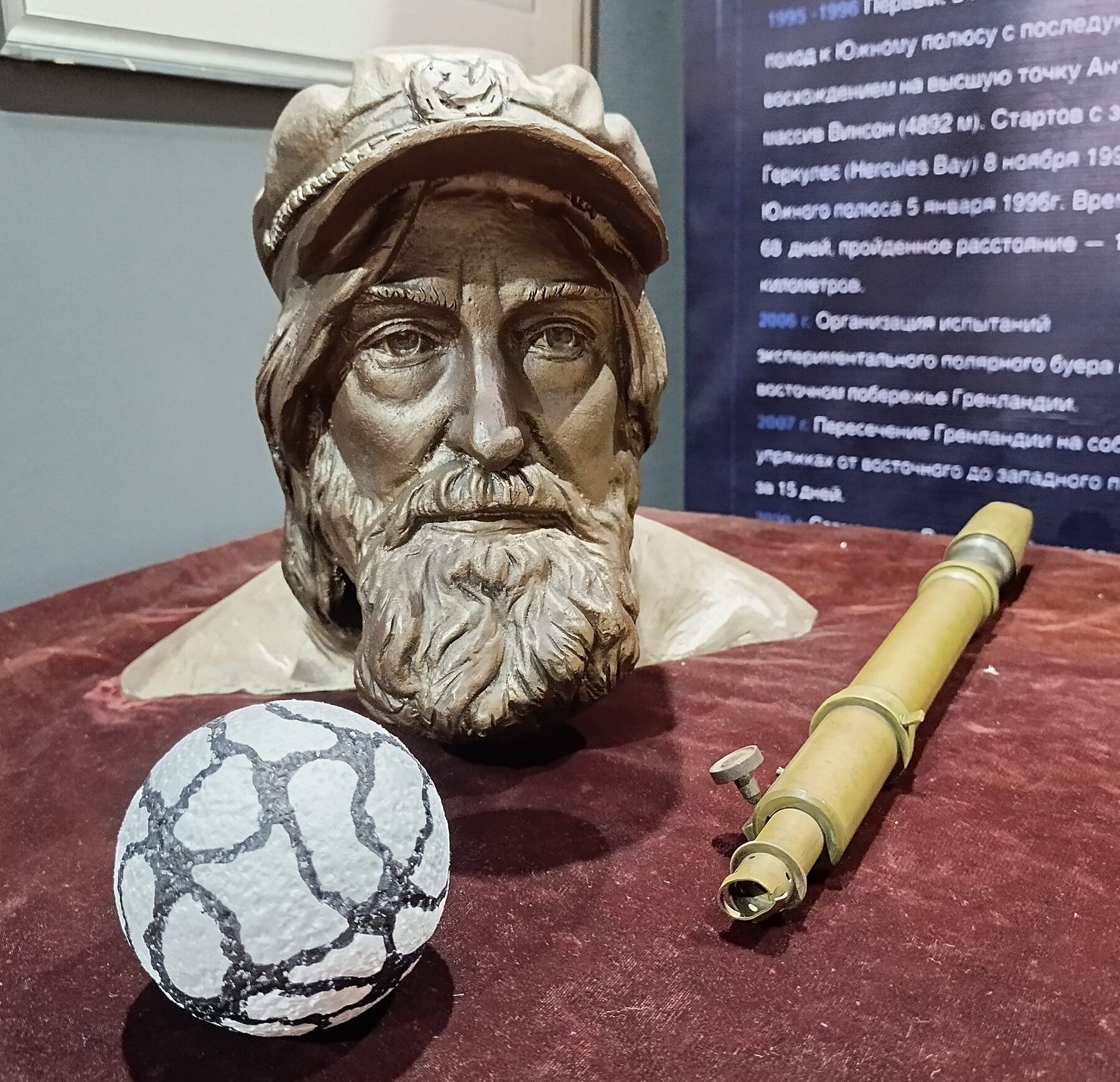 Ефимов Владимир — НейроАтом у музея, Санкт-Петербург г