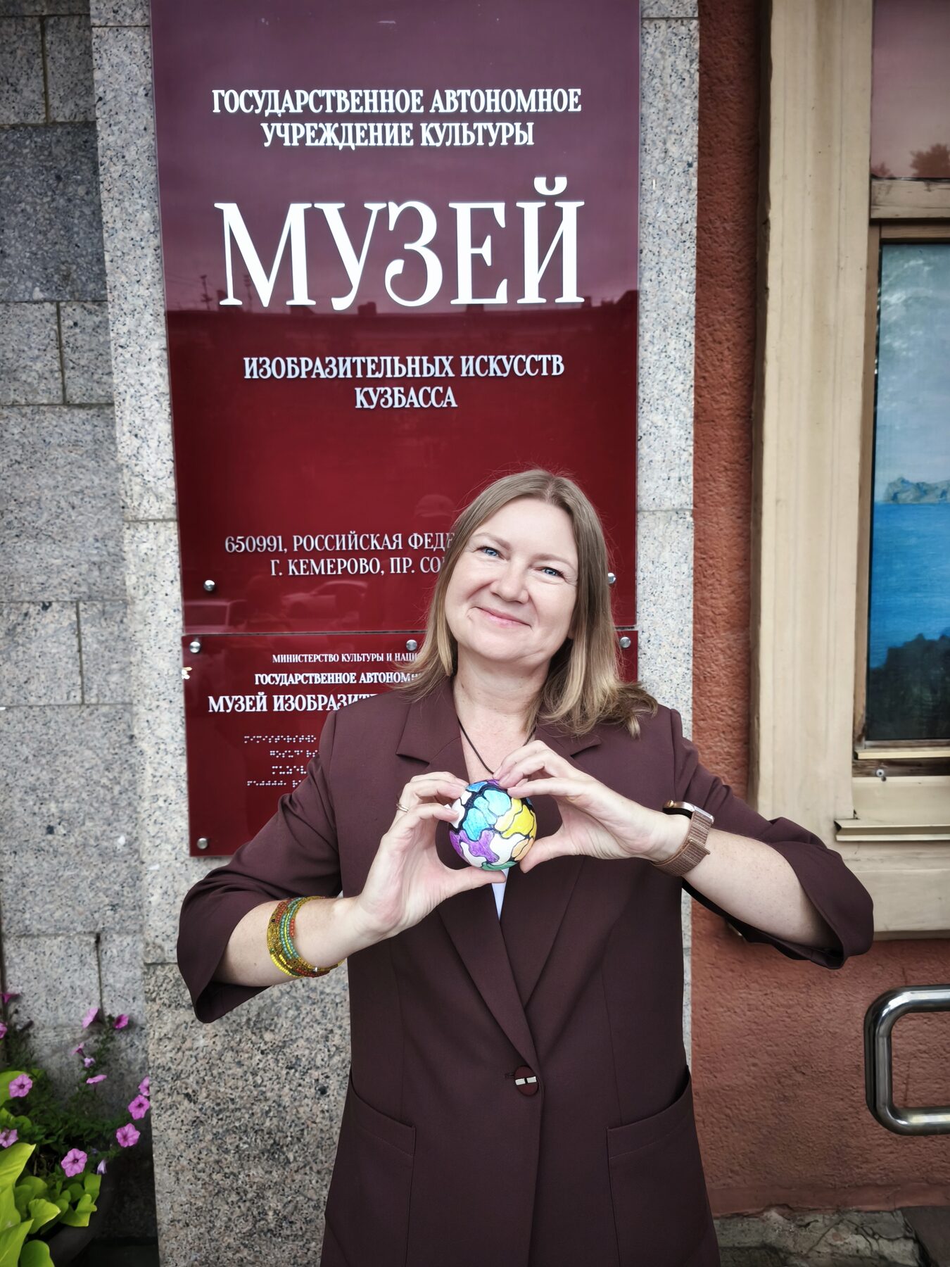 Елена Бартенкова — НейроАтом у музея, Кемерово