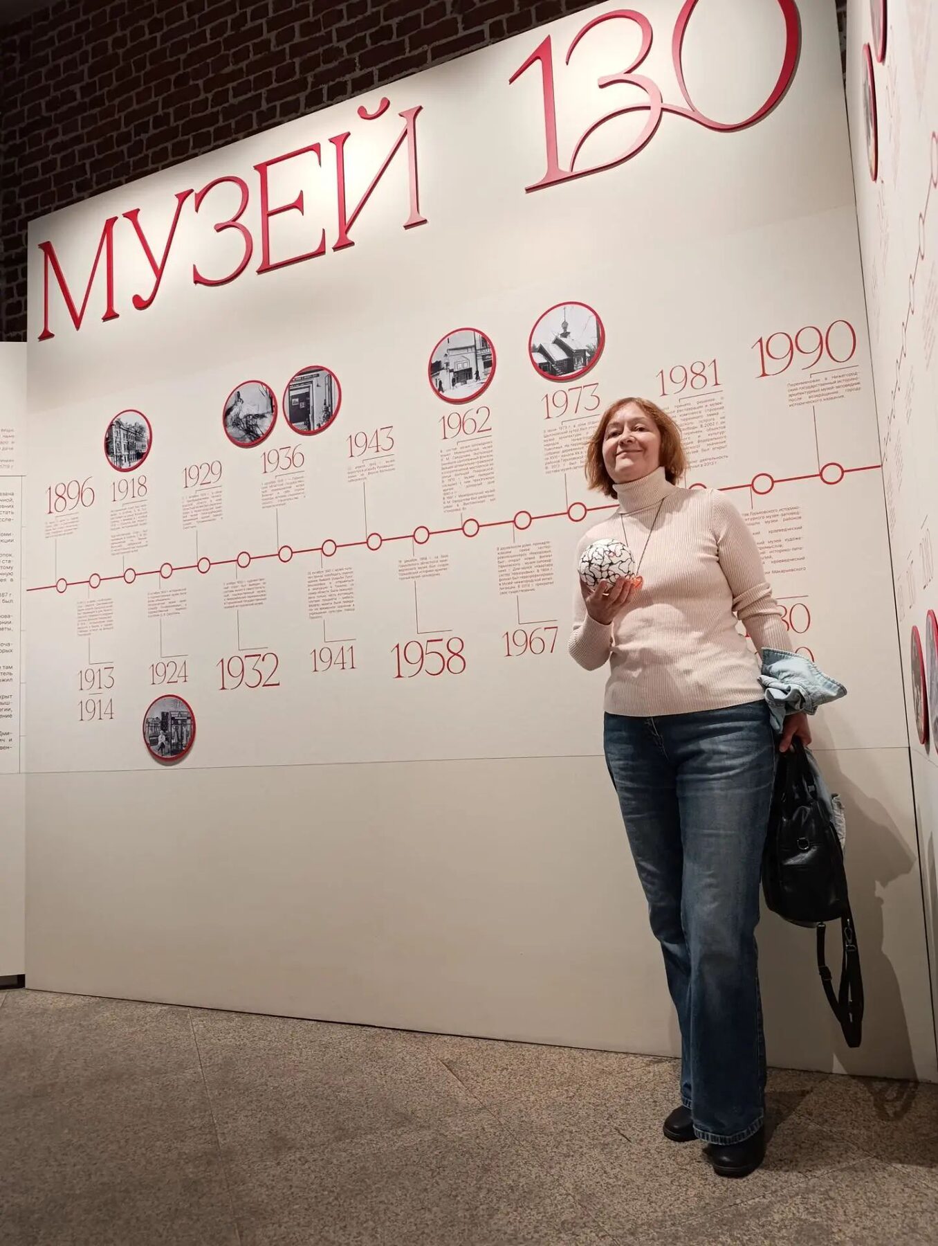 Елена — НейроАтом у музея, Россия, Нижний Новгород