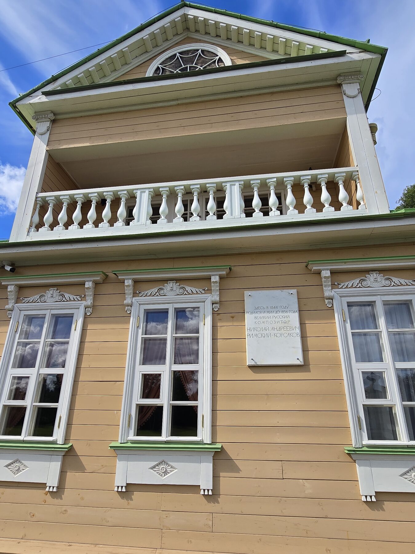 Вероника Скиба — НейроАтом у музея, Россия, г. Тихвин
