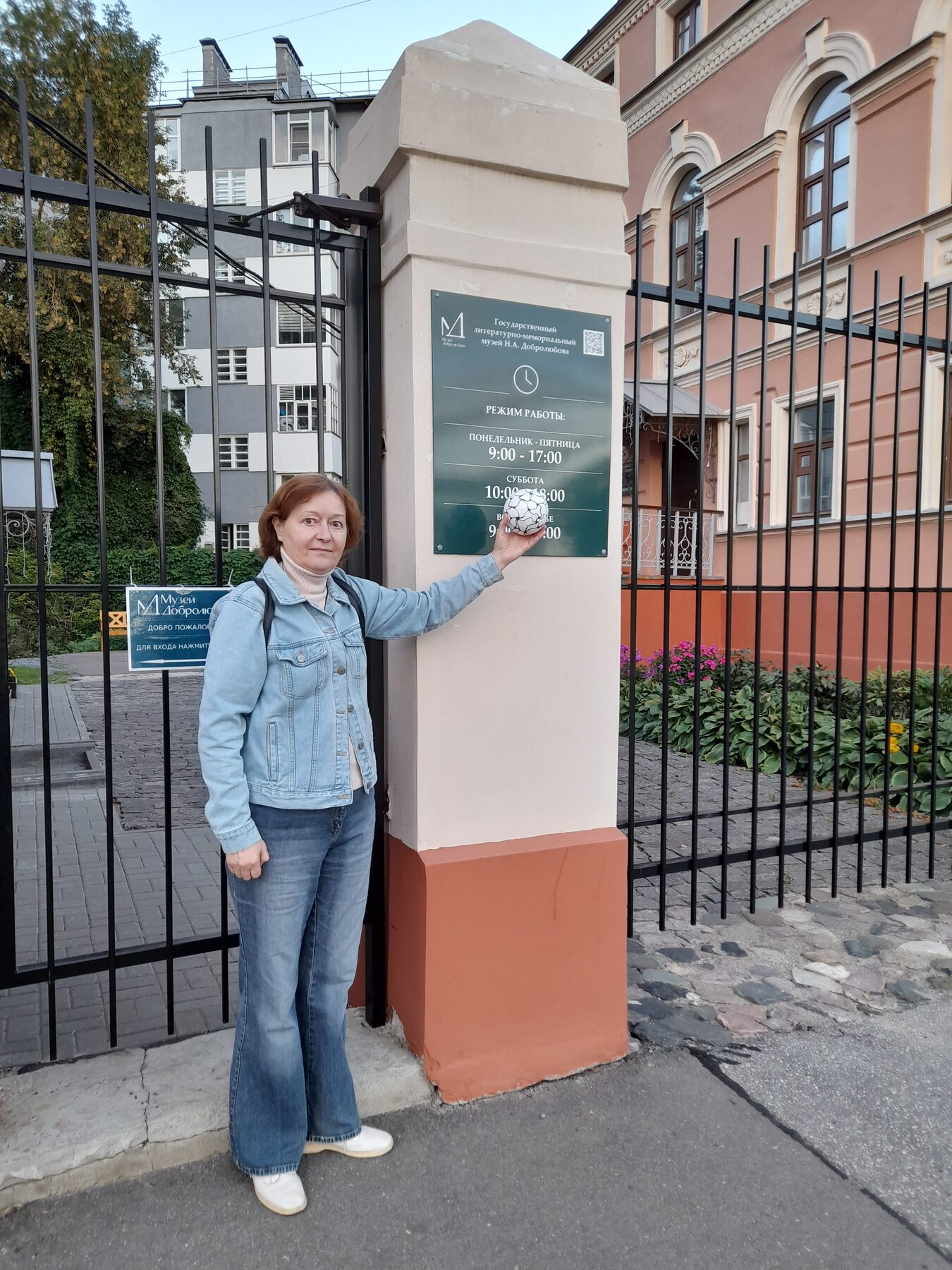 Елена — НейроАтом у музея, Россия, Нижний Новгород