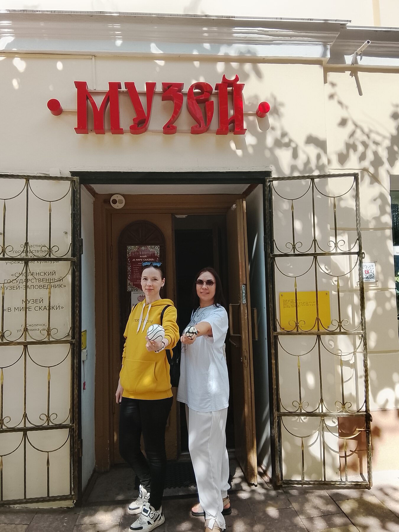 Татьяна Глухова — НейроАтом у музея, Смоленск