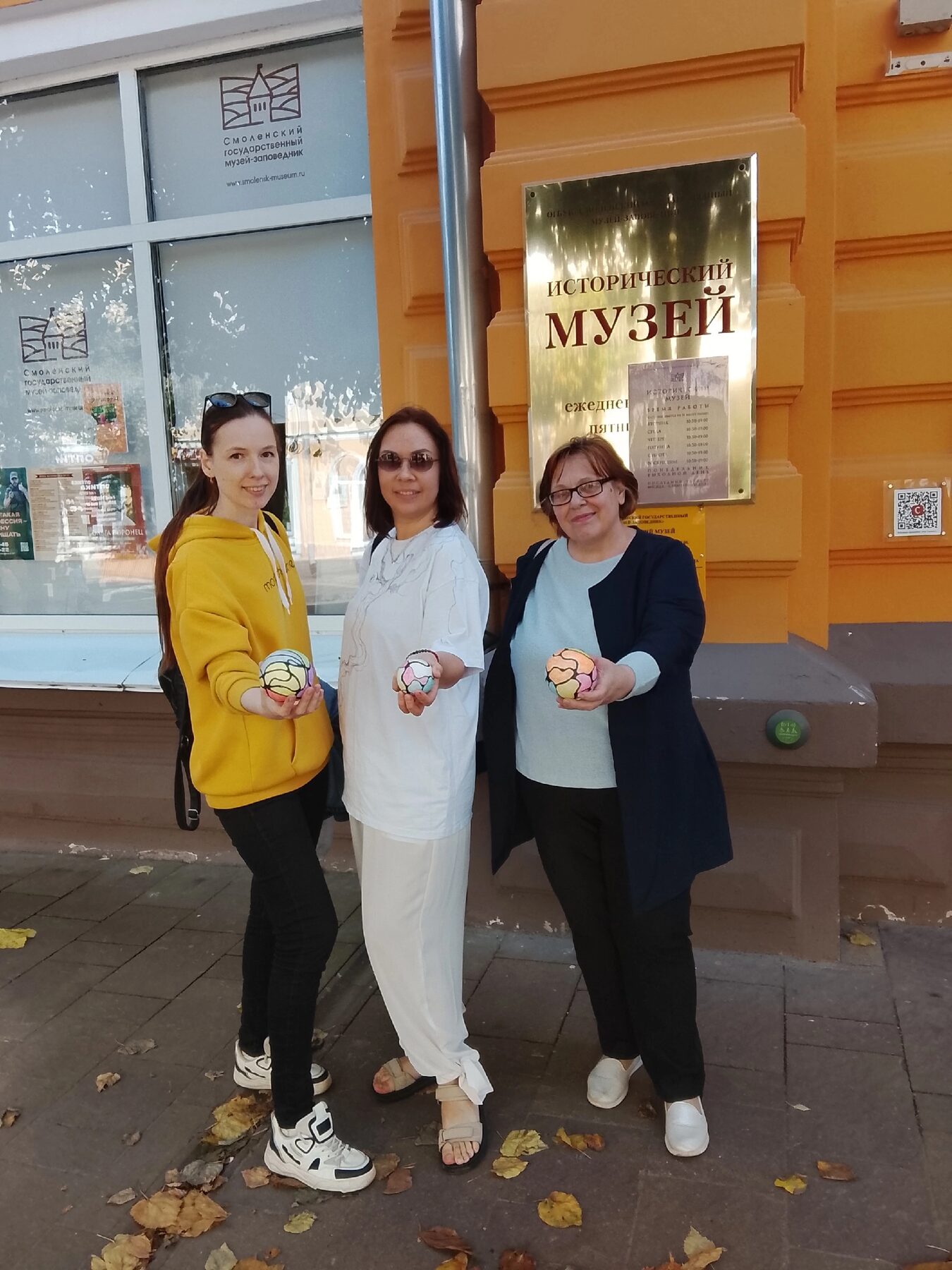 Татьяна Глухова — НейроАтом у музея, Смоленск