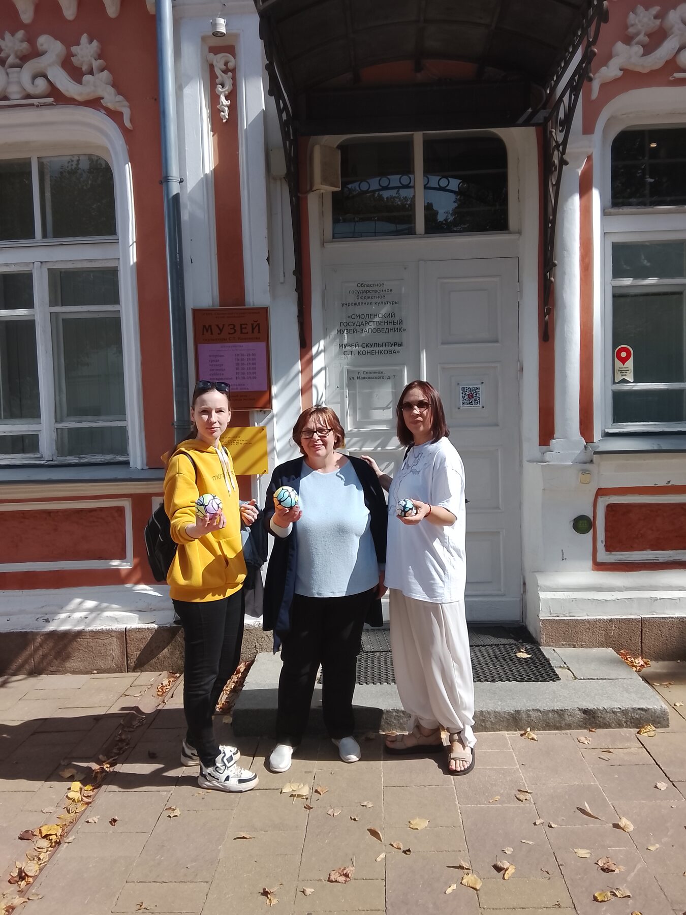 Татьяна Глухова — НейроАтом у музея, Смоленск