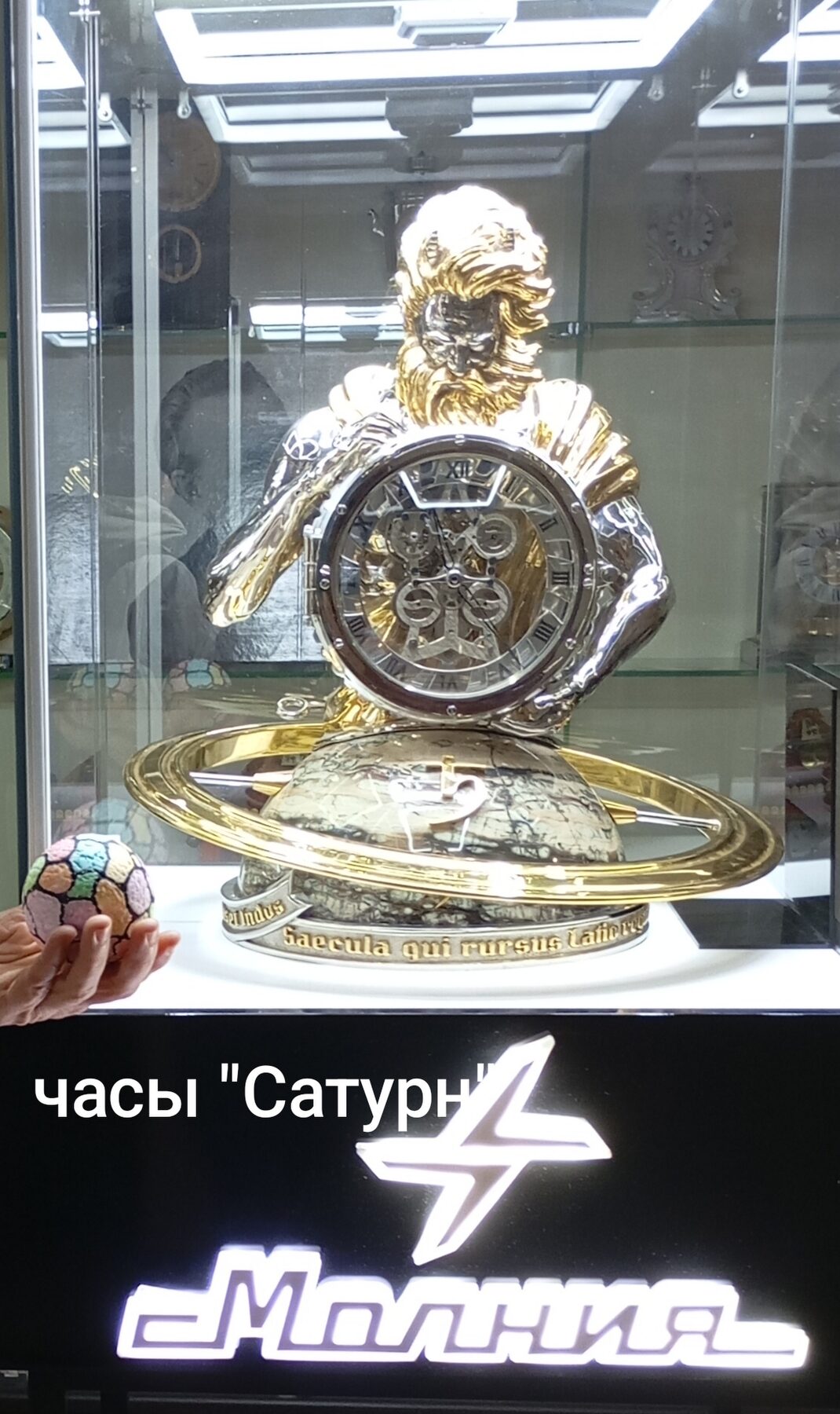 Татьяна Геннадьевна Шонина — НейроАтом у музея, Челябинск