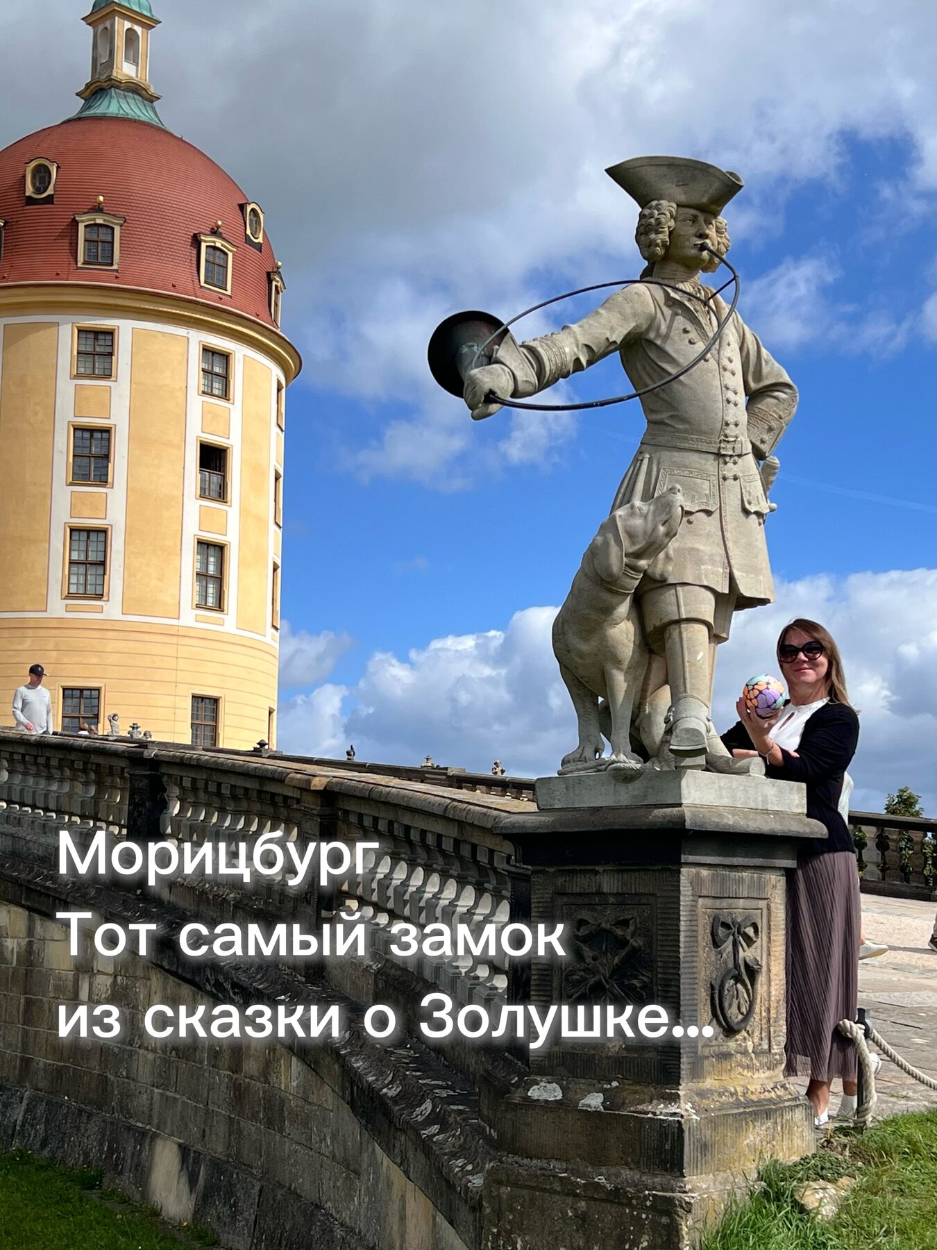 Julia Windrich — НейроАтом у музея, Германия, Дрезден
