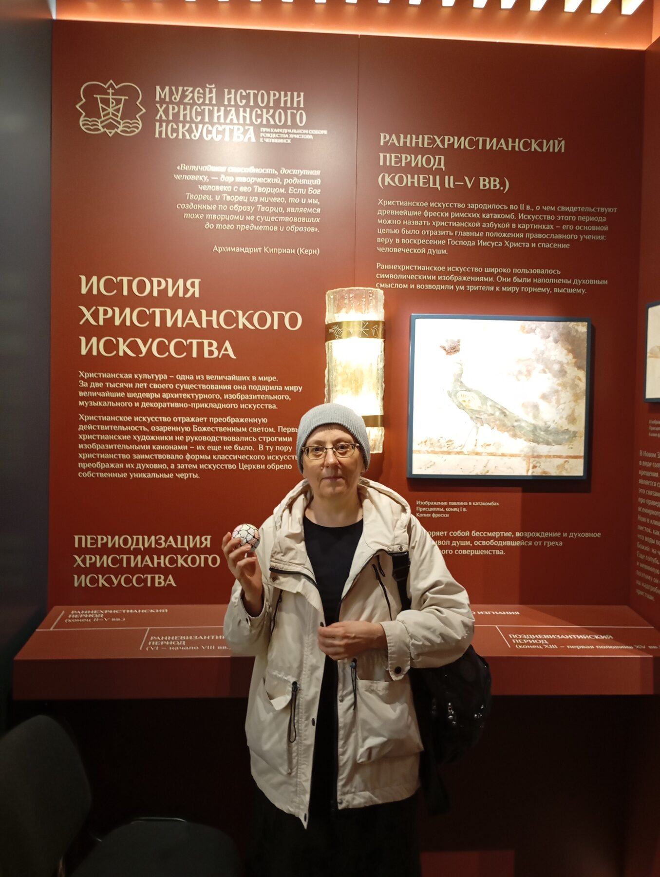 Татьяна Геннадьевна Шонина — НейроАтом у музея, Россия, Челябинск