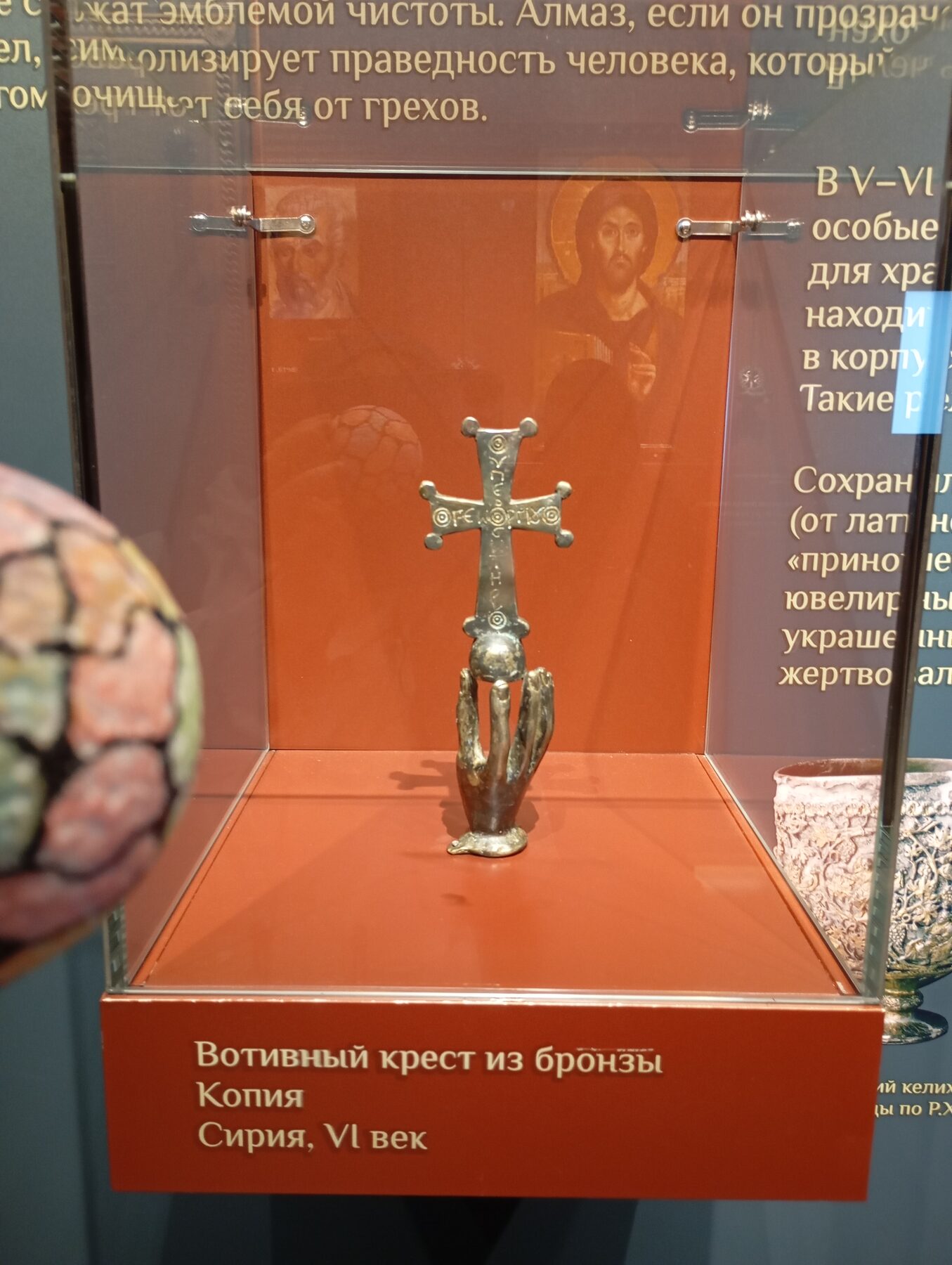 Татьяна Геннадьевна Шонина — НейроАтом у музея, Россия, Челябинск