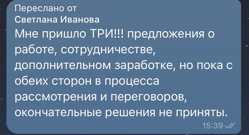 Отзыв участницы практикума