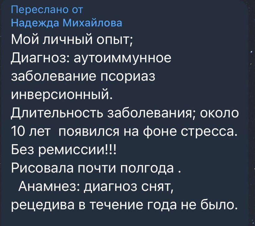 Отзыв участницы практикума
