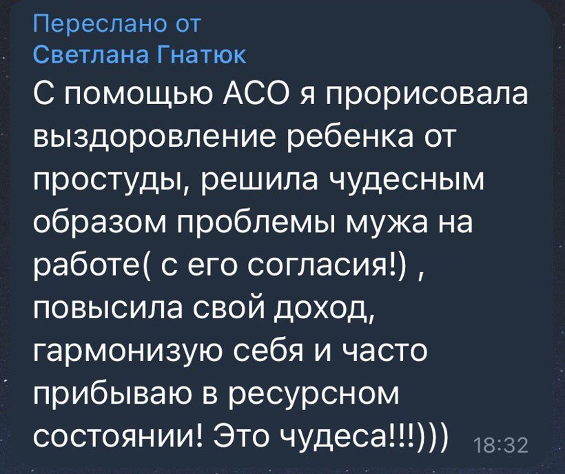 Отзыв участницы практикума