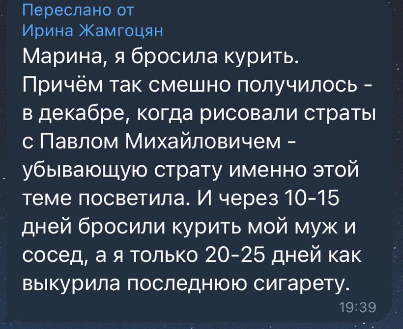 Отзыв участницы практикума