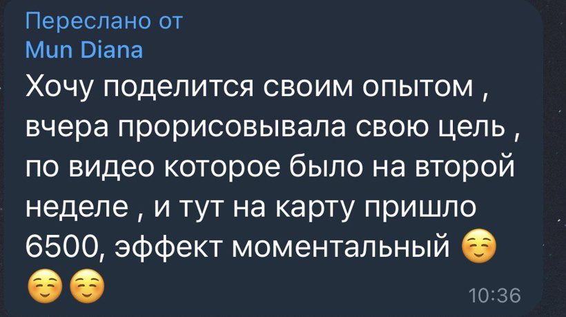 Отзыв участницы практикума